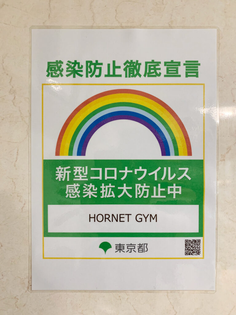 ブログ更新していきます！