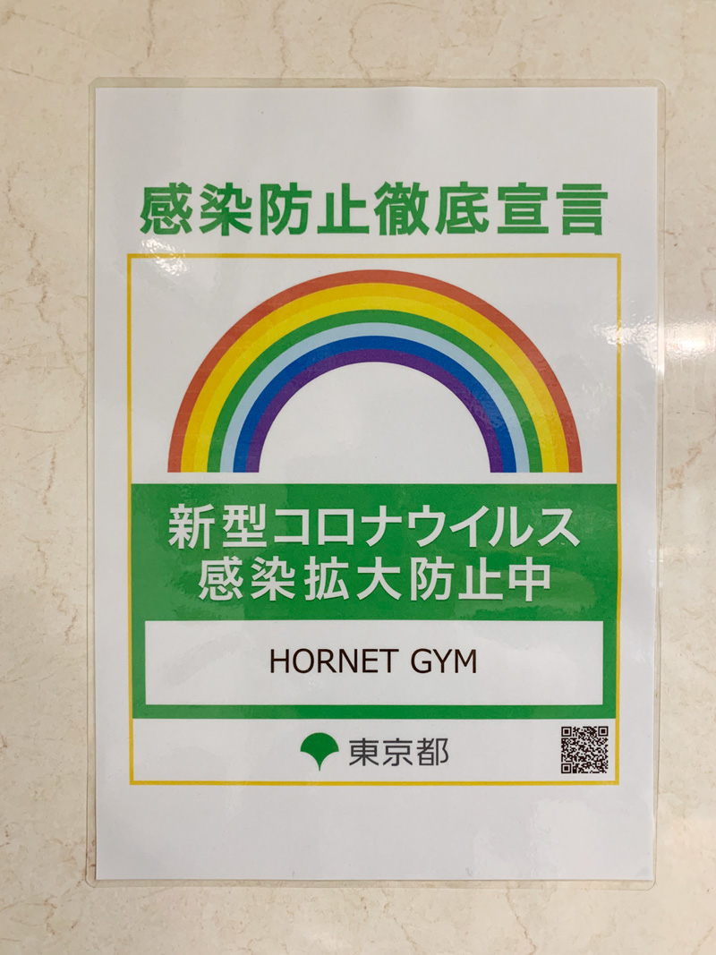 ブログ更新していきます！